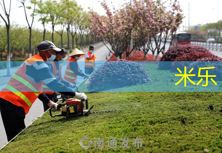 乒乓球台结冰怎么处理